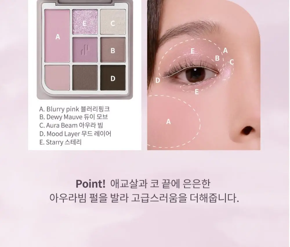 [NEW] 하트퍼센트 도트 온 무드 아이 팔레트 3colors 상세페이지 41